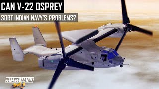 Can V22 Osprey Sort Indian Navys Problems  हिंदी में [upl. by Roarke]