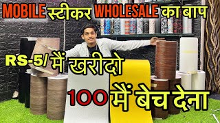 Mobile sticker wholesale in Patna  Laptop sticker wholesale in patna New roll design Hyperwrap [upl. by Nuahsad]