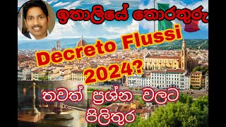 DECRETO FLUSSI ප්‍රශ්න වලට පිලිතුරුSaman Perera [upl. by Bogoch]