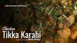 Chicken Tikka Karahi  Full Recipe By Cooking With Pinky [upl. by Aicilav554]