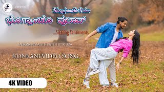 BHOGNNANCHO PULAV  Sizzling Sentiments by Ajith Peter DSouza  Official Music Video [upl. by Eddana]