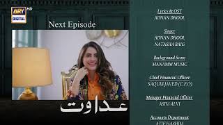 Adawat Episode 9  Teaser  ARY Digital [upl. by Noah899]