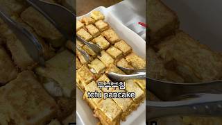 Food I ate in Korea Guess how much it cost food mukbang [upl. by Essilem]