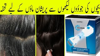 V Comb Anti lice machine Review  How to Remove Lice Permanently from Hair [upl. by Trebron]