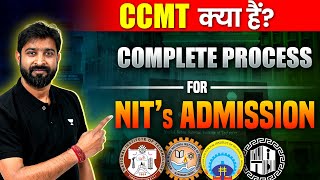 CCMT 2024 Complete Information  NITs MTech Admission [upl. by Nessy357]