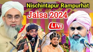 Nischintapur Rampurhat Jalsa 2024 live Qadria Network [upl. by Avron709]