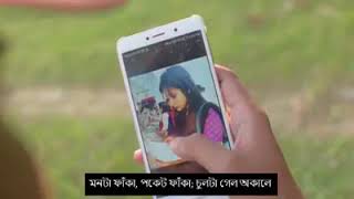 Engineers Tribute Bangla Song From RUET Bangladesh2017 [upl. by Enylecoj966]