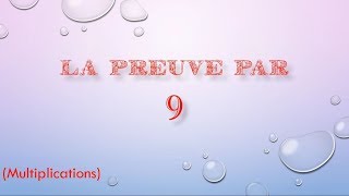 La preuve par 9 pour les multiplications [upl. by Maclaine]