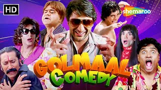 Golmaal Comedy Compilation  Ajay Devgan  Vasooli Bhai  Johnny Lever Comedy  गोलमाल कॉमेडी [upl. by Nylirahs]