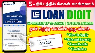 Loan Digit Personal Loan App tamil 2024  No interest  Instant loan app  Fast approval  New loan [upl. by Mayrim705]