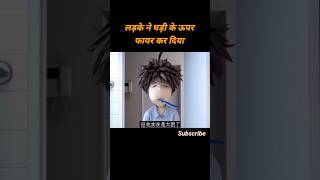 लड़का को नीन्द में जबरदस्ती उठा गया 🥱  Anime Movie Explained In Hindi  anime [upl. by Anawot]