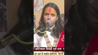 Guru se badhkar gurujigurudevshrimadbhagwatkathaliveshriabhiahektrivedijimaharaj devotionalsong [upl. by Anyl562]