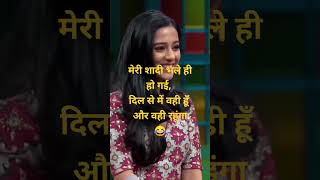 kapil sharma show में amrita rao ने कपिल शर्मा से गले लगने लगी kapilsharma shorts shortsvideo [upl. by Notsuj]