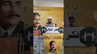 Hazrat Molana Qari Qaisar Mehmood Sahb ka Yuom e Iqbal pay bayan foryou youtubeshorts dubai [upl. by Chloras]