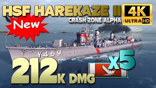 New Ship HSF Harekaze II Kraken amp more  World of Warships [upl. by Nikolas]