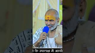 KhetakhedaliveGurudav bhajan dhanrajjoshioffcical●RAM JI NE RCHIYO MANDRIYO●SINGERDHANRAJ JOSHI [upl. by Ecyak]