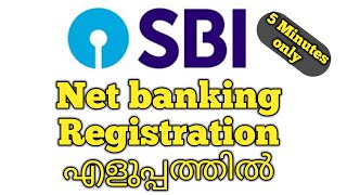 SBI Internet banking Registration malayalam [upl. by Oninrutas884]