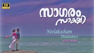 Neelakasham ThilakakuriHD 2KSagaram SakshiMammoottySukanya [upl. by Otrebide610]