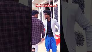 Mera Bakri ped me chadh gai comedy realfoolscomedy funny surajroxfunnyvibeo fun vikramcomedy [upl. by Marilin448]