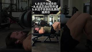 How to BENCH PRESS 50 kg 😉 [upl. by Bywoods642]