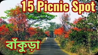 Top 15 Picnic Spot In Bankura District  Bankura Tourism  West Bengal [upl. by Simonette714]