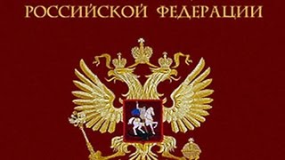 КОНСТИТУЦИЯ РФ статья 87 Президент РФ является Верховным Главнокомандующим Вооруженными Силами Рос [upl. by Nytsuj]