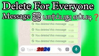 Whatsapp Deleted Messages Recovery  How to See Deleted Messages on Whatsapp In Tamil 2024 [upl. by Oicneconi]