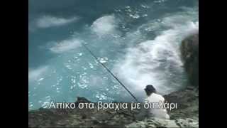 Light Pole Fishing on the rocks  Απίκο στα βράχια με διπλάρι [upl. by Nary996]