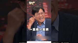 其實你不是耳鳴！可能是身體這部位在求救了！新聞挖挖哇 shorts 健康 耳鳴 [upl. by Enahpets874]