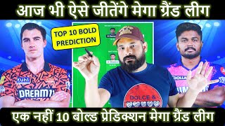 Aise Jeeta Jaata hia Dream11 ka Mega Grand League IPL 2024 Match Number 50 [upl. by Enihpets]