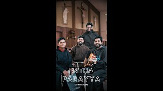 എന്താ പറയാ cover song by Capuchin Brothers  Entha Paraya Christian Cover Song Viral [upl. by Annaoi43]