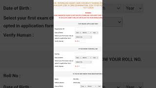 SSC MTS Application Status 2024 Check  ssc mts admit card 2024 download  ssc mts 2024 admit card [upl. by Ocirnor]