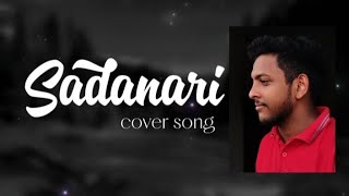 Sadanari  සදනාරි Harsha Withanage Cover version by Geethaka Logus [upl. by Neema]