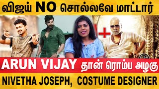 Vijay ரொம்ப கஷ்டப்பட்டாரு  Costume Designer Nivetha Joseph Interview  DotsMedia [upl. by Eerased]