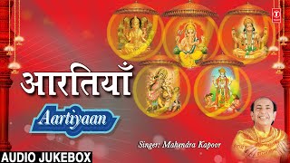 Best Aarti Collection By Mahendra Kapoor Full Audio Song Juke Box [upl. by Kaia]