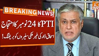 Ishaq Dar Briefing to International Ambassadors  Breaking News  GNN [upl. by Ardnahs638]