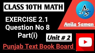 Class 10th Math Ex 21 Q8i 10 class maths EX 21 Q8i ex 21class 10 q 8 PTB unit 2 10th [upl. by Akihc]