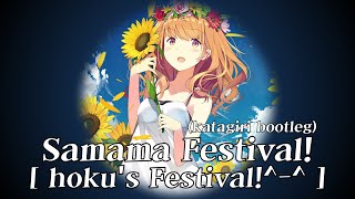 osutaiko Samama Festival katagiri bootleg hokus Festival BPM255 9988 FC [upl. by Enilrek]