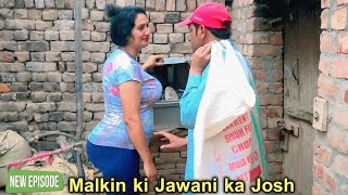 Aunty ne Kabadiya ko Khush Kar Diya  Malkin ki Jawani ka Josh  Romantic Story  Hindi Short Film [upl. by Atilehs]