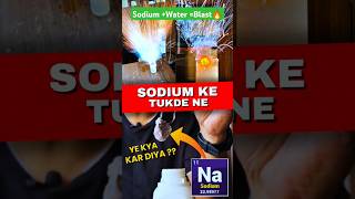 Sodium  Water  Blast exothermic reaction🔥science chemistry experiment [upl. by Essej]