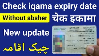 New Update Iqama Expiry Check  Check Iqama Expiry Date  Check Iqama Expiry Date Without Absher [upl. by Aivat]