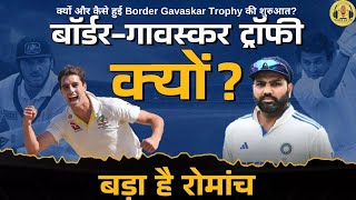 BorderGavaskar Trophy India vs Australia  A Historic Cricket Rivalry  Voice of RK [upl. by Nnylyrehc]