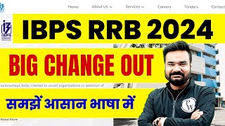 IBPS RRB Big Update  IBPS RRB Sectional Timing 2024  Big Update on IBPS RRB 2024 [upl. by Dnalloh820]