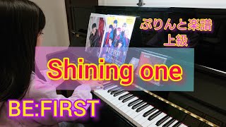 Shining One BEFIRST 【ぷりんと楽譜上級】 [upl. by Ellezig]