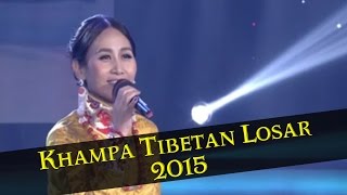 KHAMPA TIBETAN LOSAR 2015  NEW YEAR CELEBRATION IN TIBET [upl. by Leff]