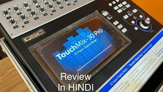 Qsc Touchmix 30 Pro Digital Mixer Review In Hindi [upl. by Intruoc]