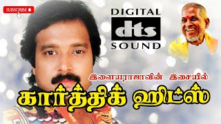 Karthik Hits  Karthik  Ilayaraja Hits  Ilayaraja 80s amp 90s Hits  SPB Songs  High Quality Audio [upl. by Safire]