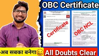 How to Apply for OBC  SC  ST Certificates Online 2024  Caste Certificate कैसे बनेगा 2024 में [upl. by Braasch246]