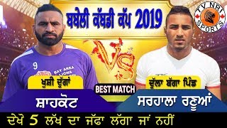 Babeli Kabaddi Cup 2019 Final Shahkot Vs Sarhala Ranua [upl. by Micky]