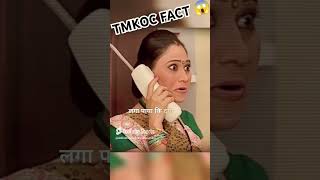 Tmkoc की ये 3 बातें जो 99 लोग नहीं जानते 😱 tmkoc [upl. by Nylodam]